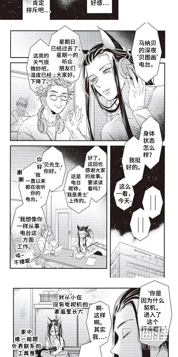 第31章：故事九：纠结