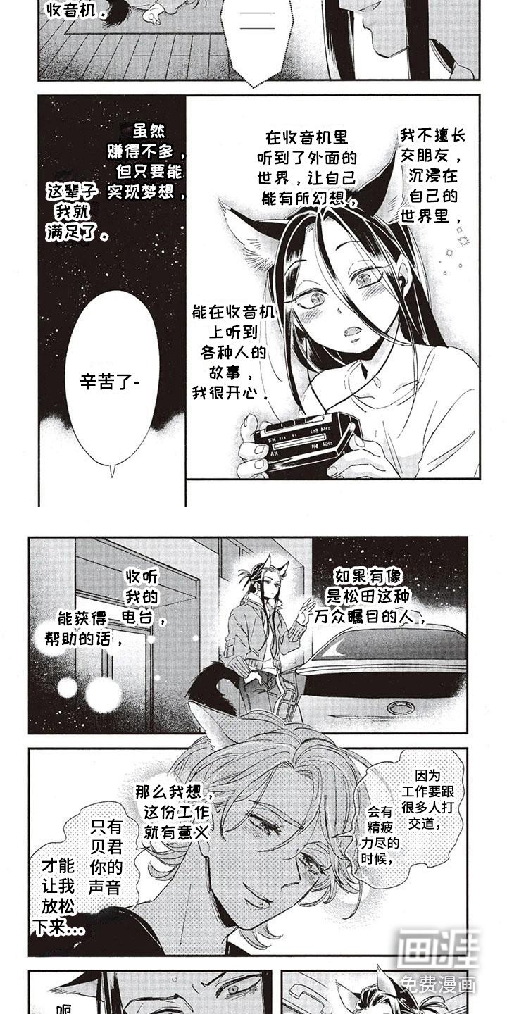 第31章：故事九：纠结