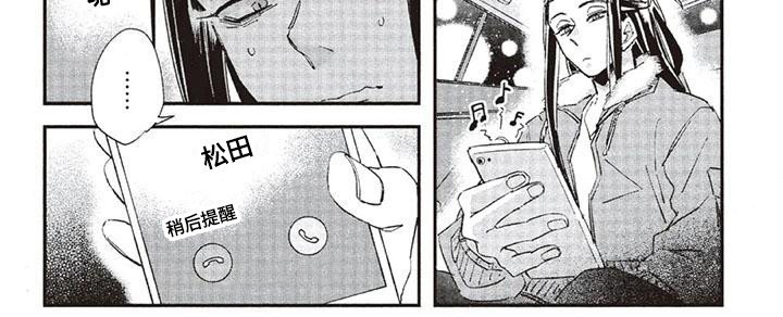 第31章：故事九：纠结