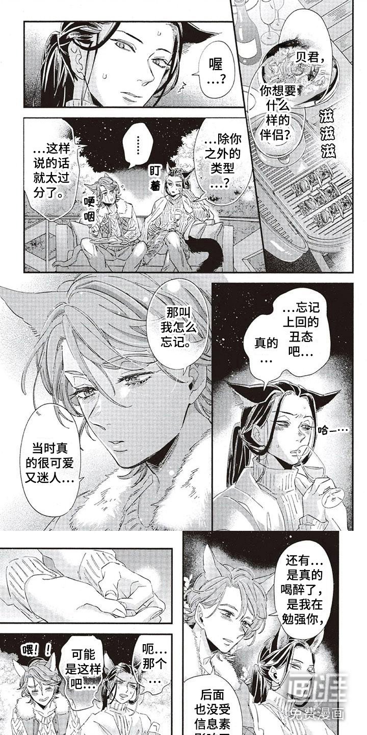 第33章：故事九：想得太多