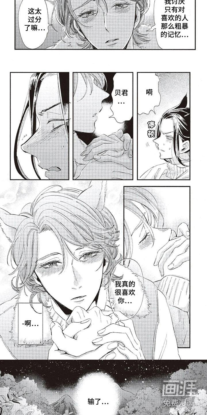第33章：故事九：想得太多