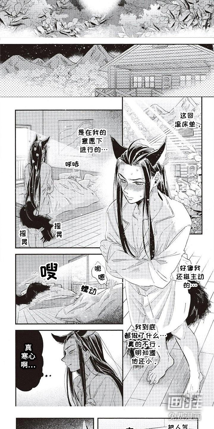 第33章：故事九：想得太多