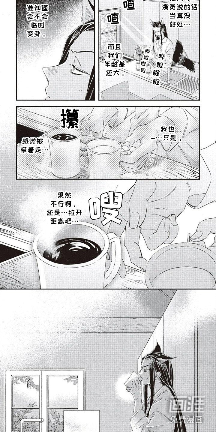 第33章：故事九：想得太多