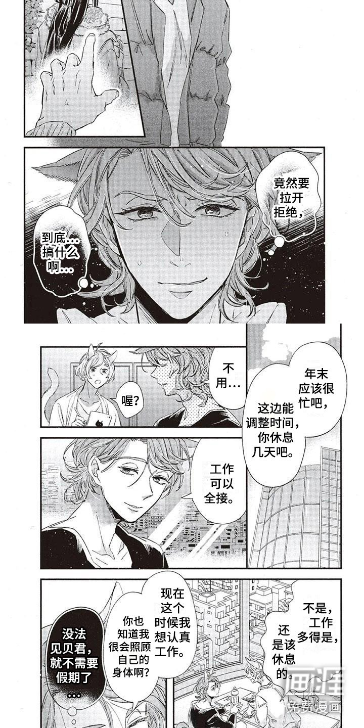 第34章：故事九：拉开距离