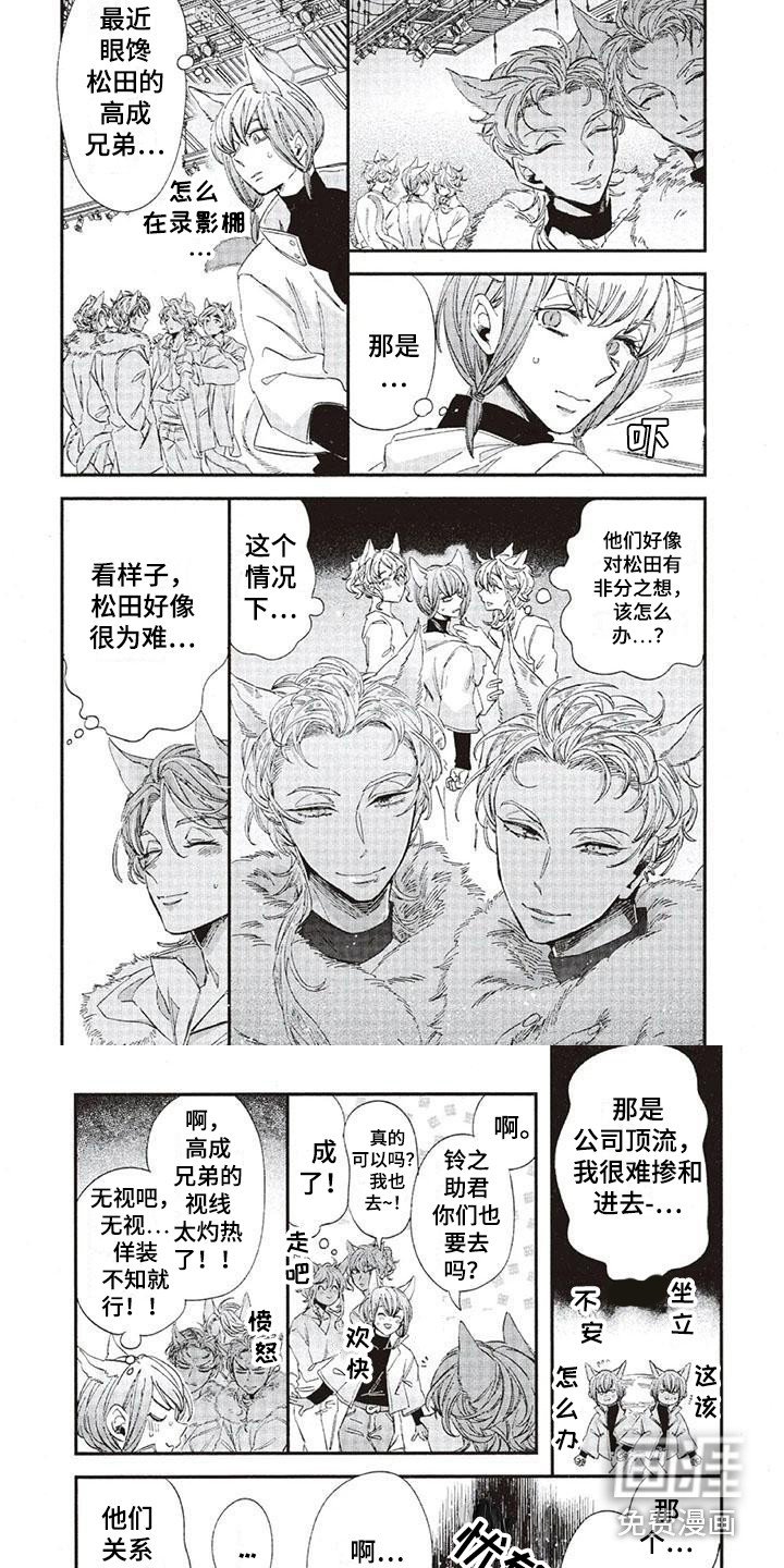 第34章：故事九：拉开距离