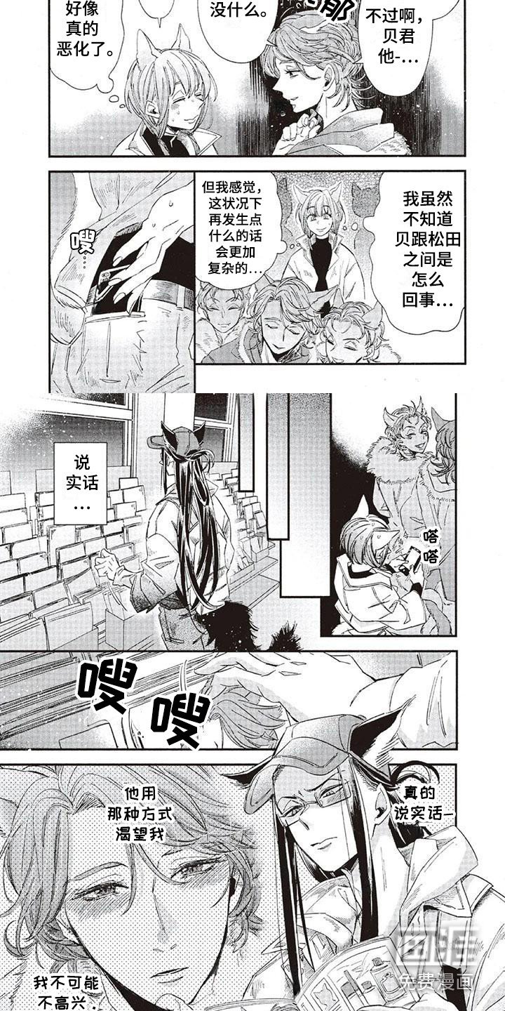 第34章：故事九：拉开距离