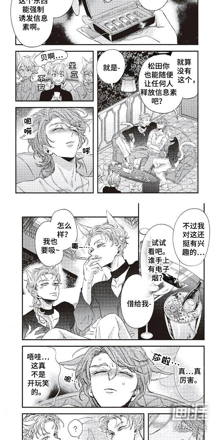 第35章：故事九：心中答案