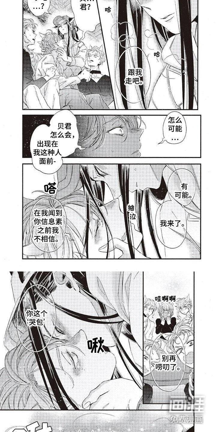 第35章：故事九：心中答案
