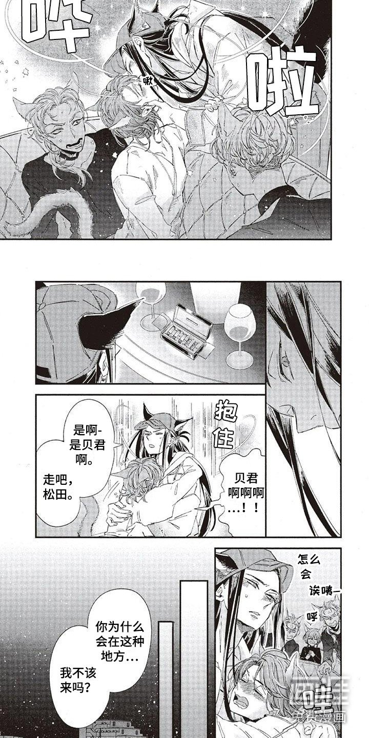 第35章：故事九：心中答案