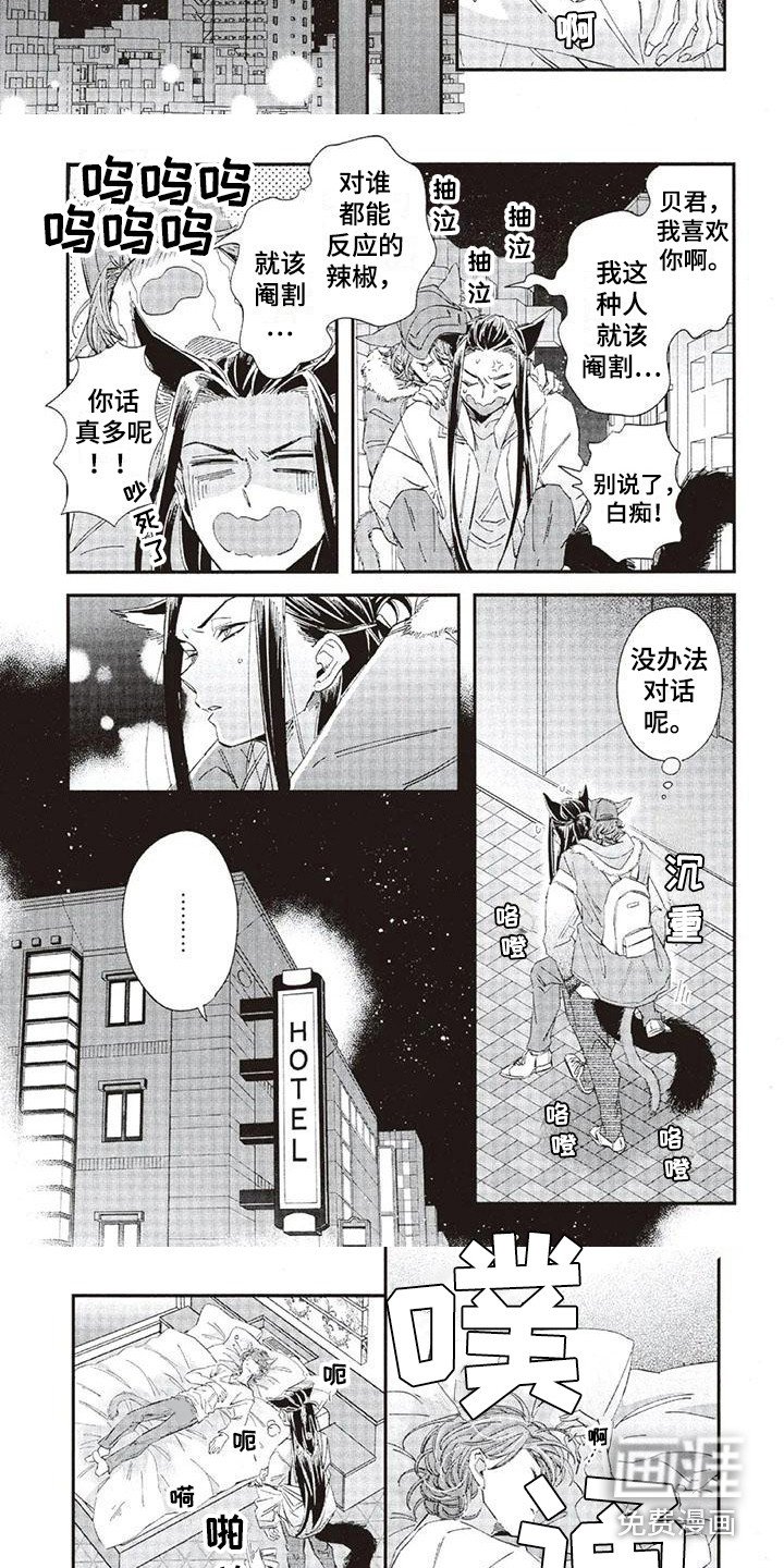 第35章：故事九：心中答案