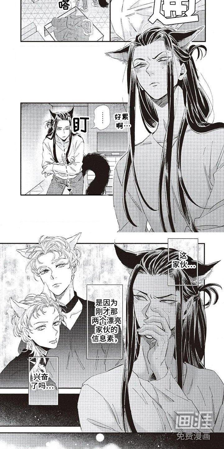 第35章：故事九：心中答案