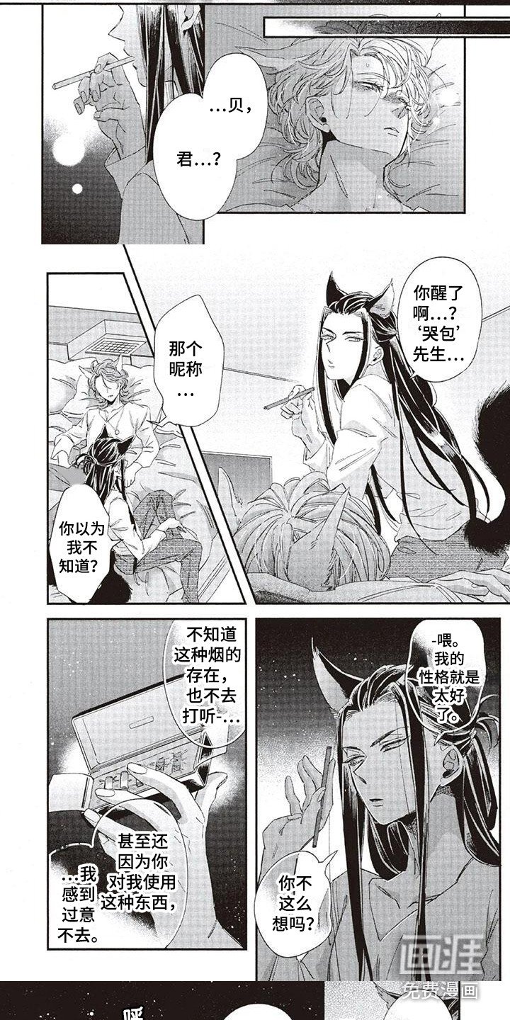 第35章：故事九：心中答案