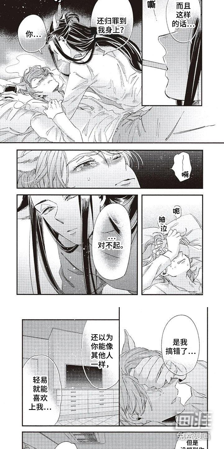 第35章：故事九：心中答案