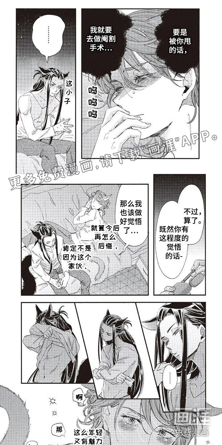 第36章：故事九：见父母