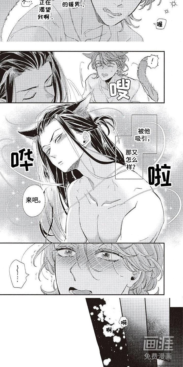 第36章：故事九：见父母