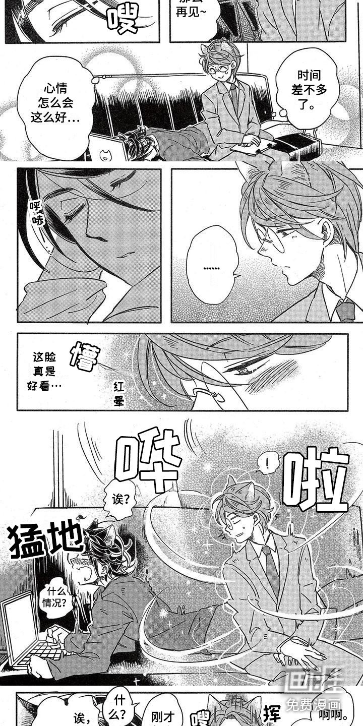 第4章：故事二：经纪人