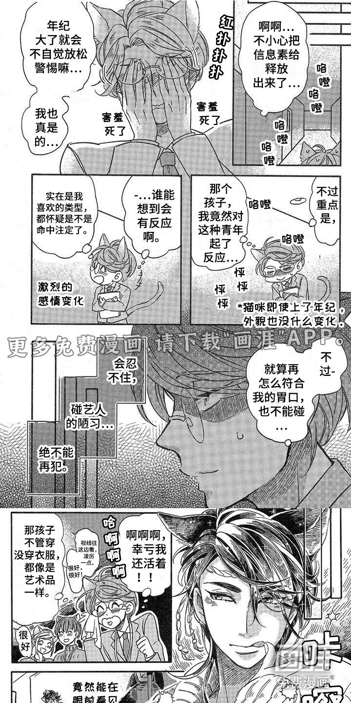 第5章：故事二：原则