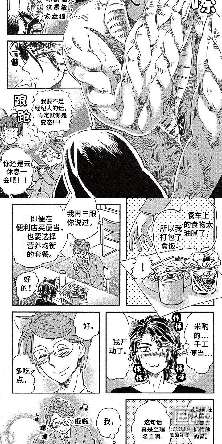 第5章：故事二：原则