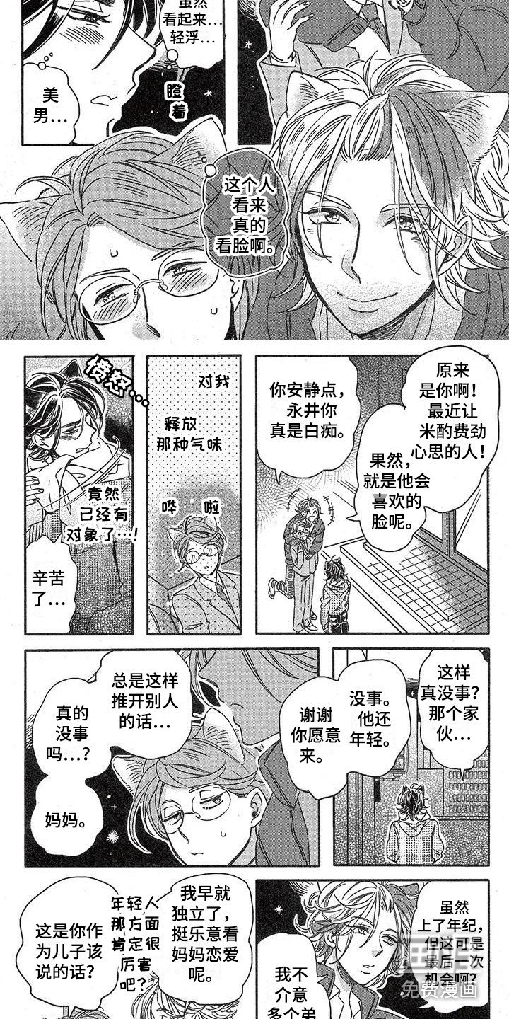 第5章：故事二：原则