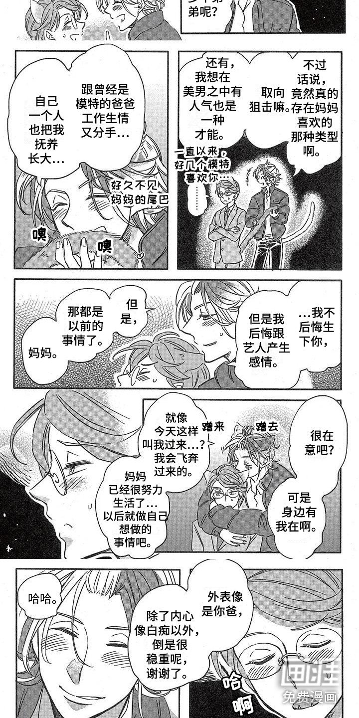 第5章：故事二：原则