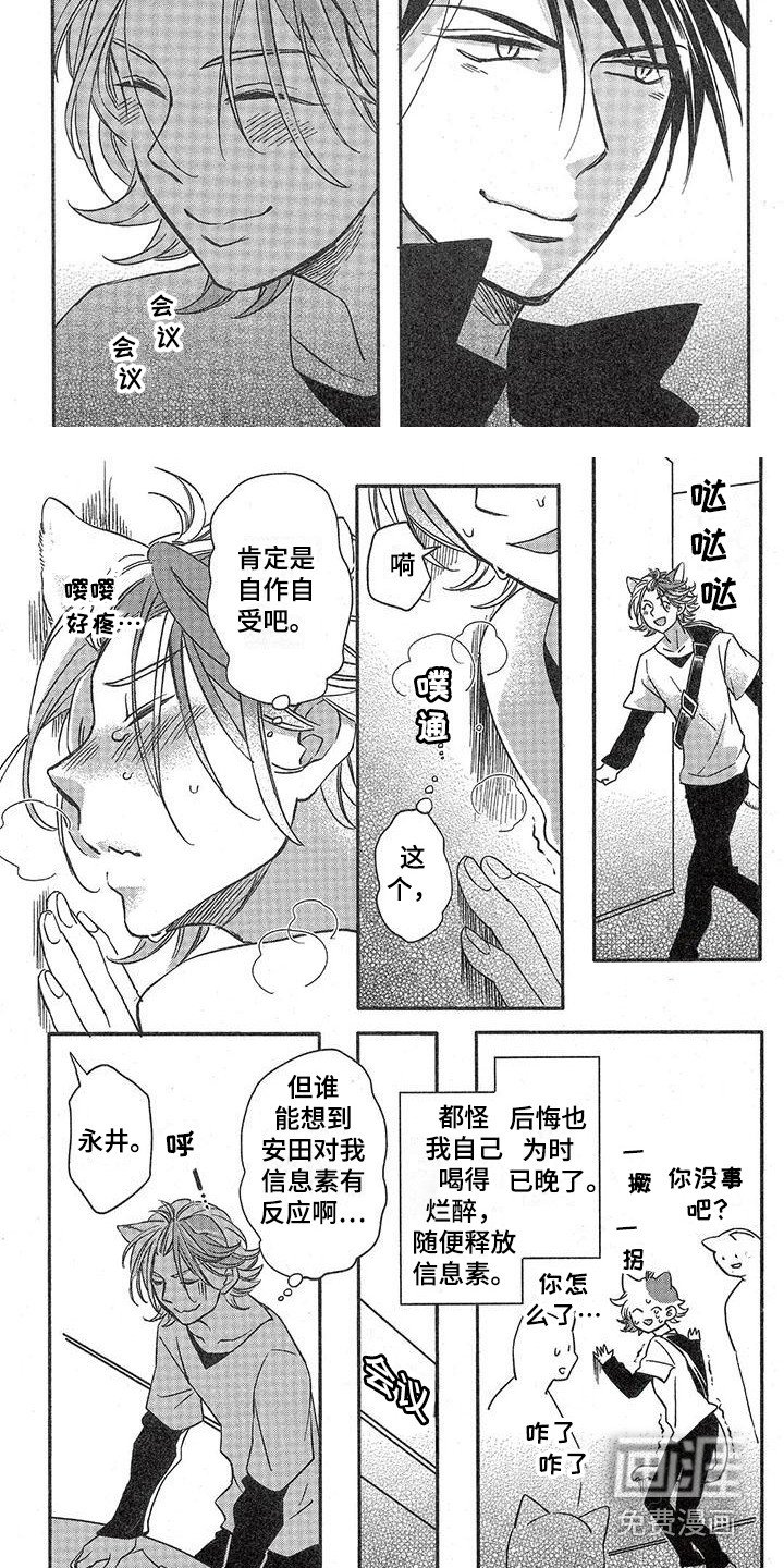 第8章：故事三：人生岔路口