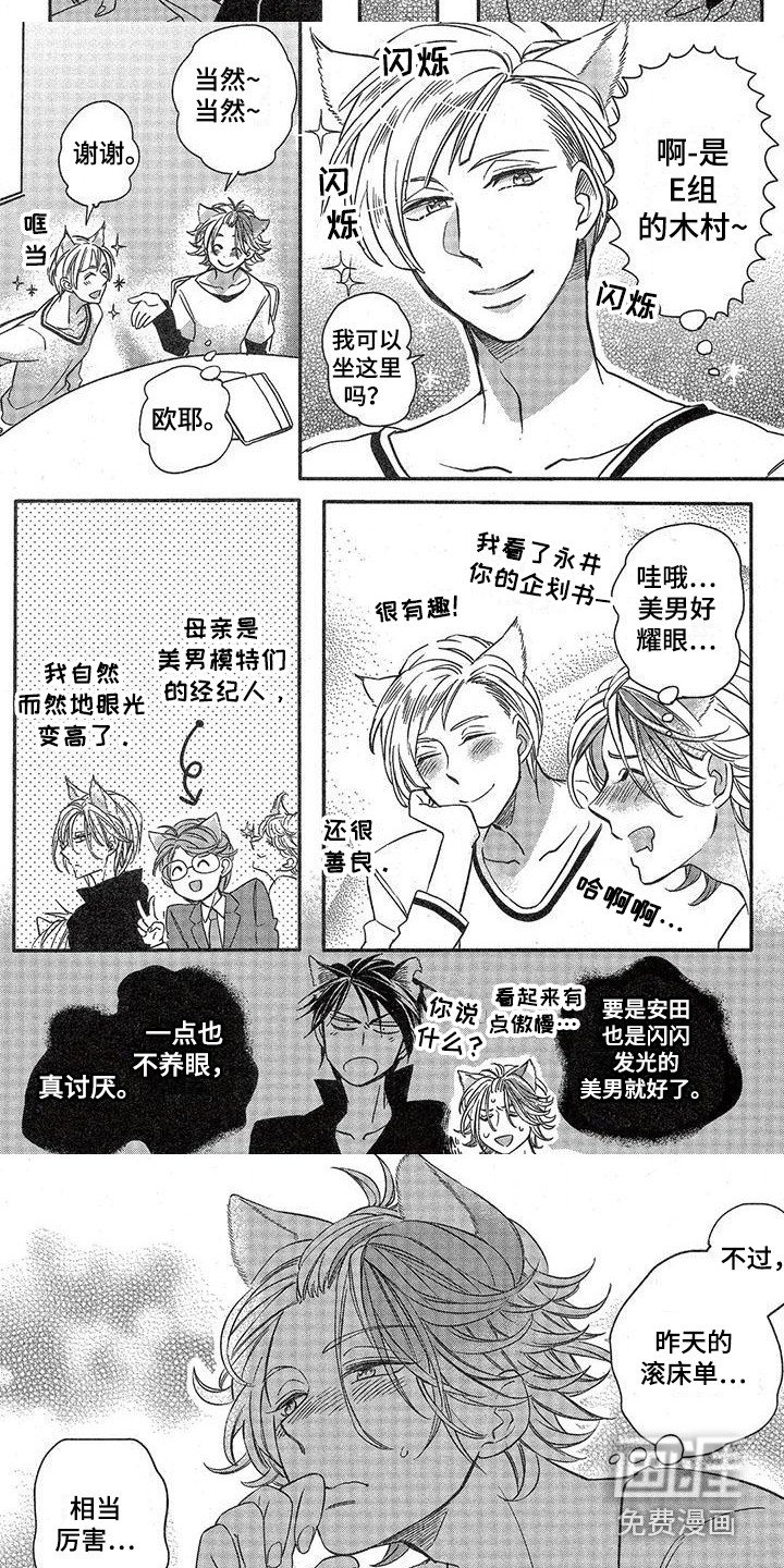 第8章：故事三：人生岔路口