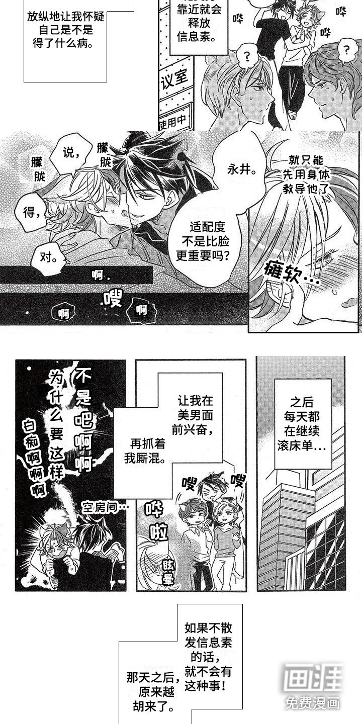 第8章：故事三：人生岔路口