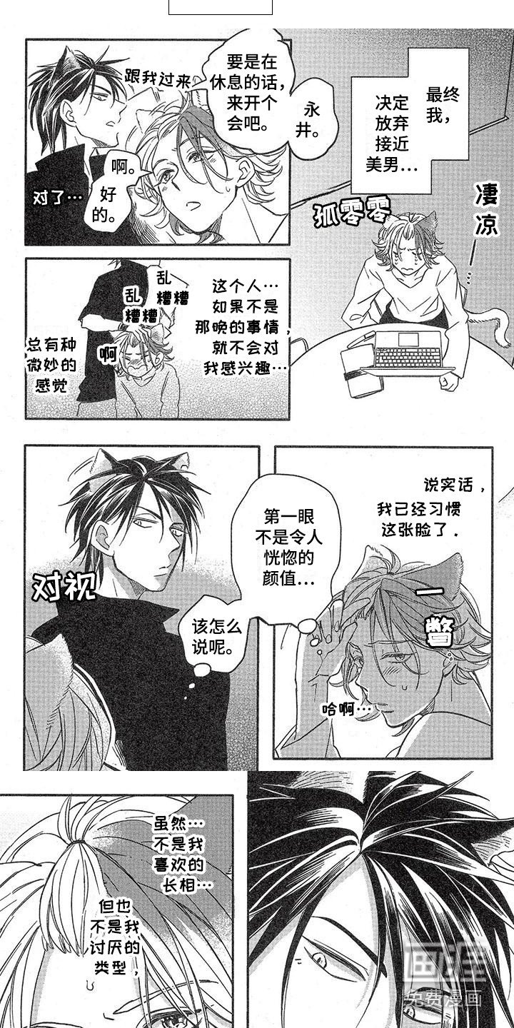 第8章：故事三：人生岔路口