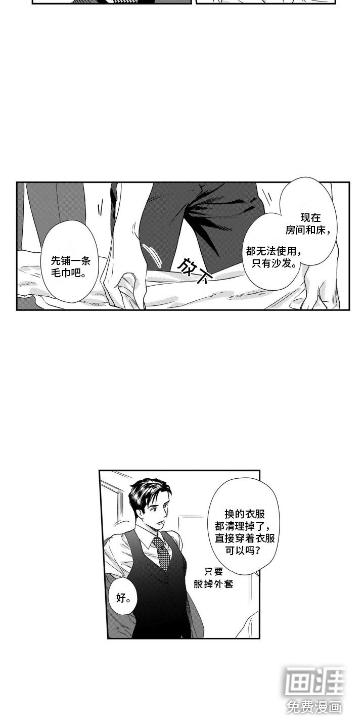 第10章：期待着