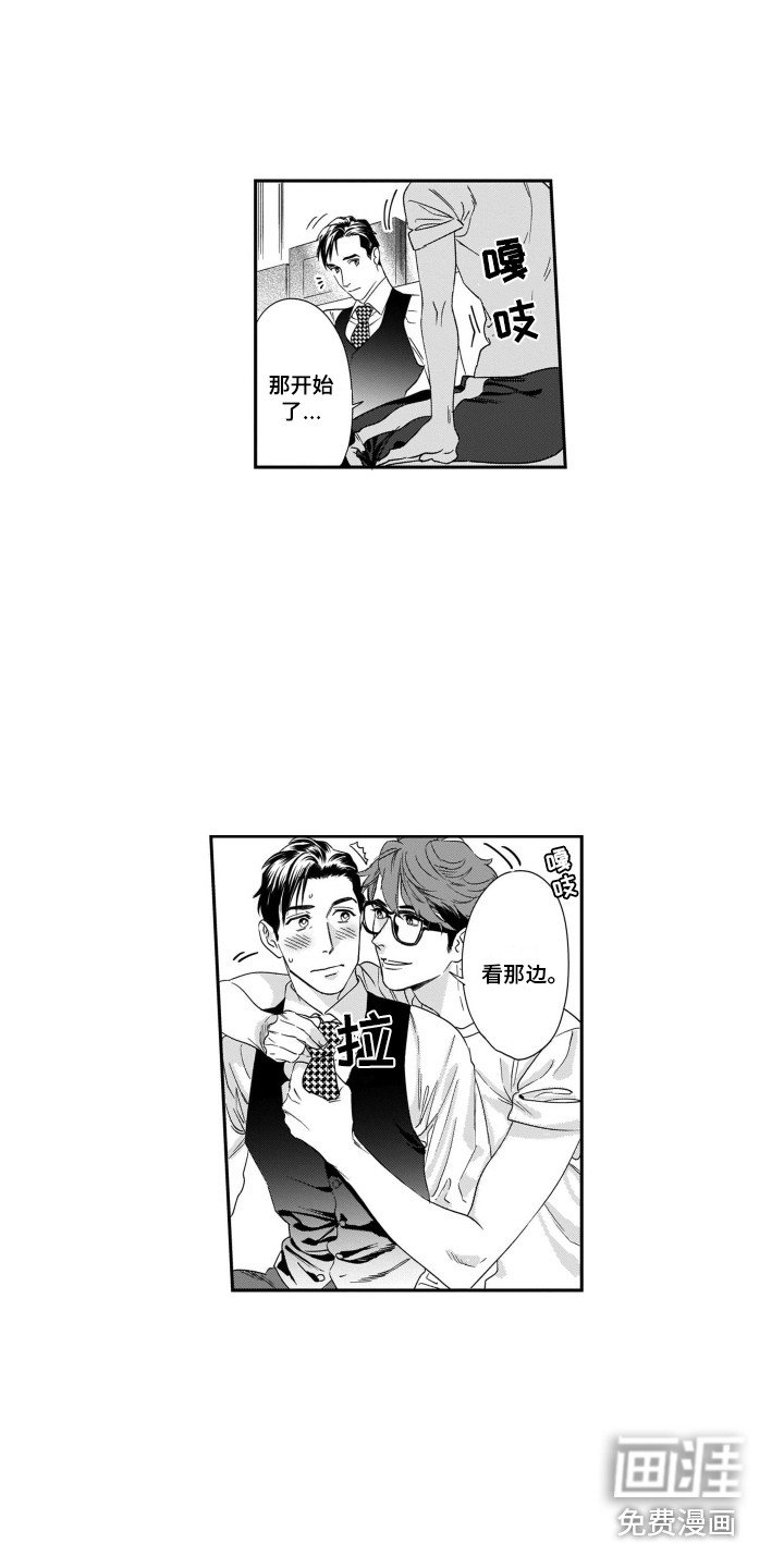 第10章：期待着
