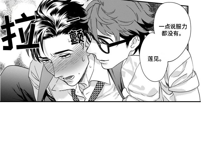 第10章：期待着