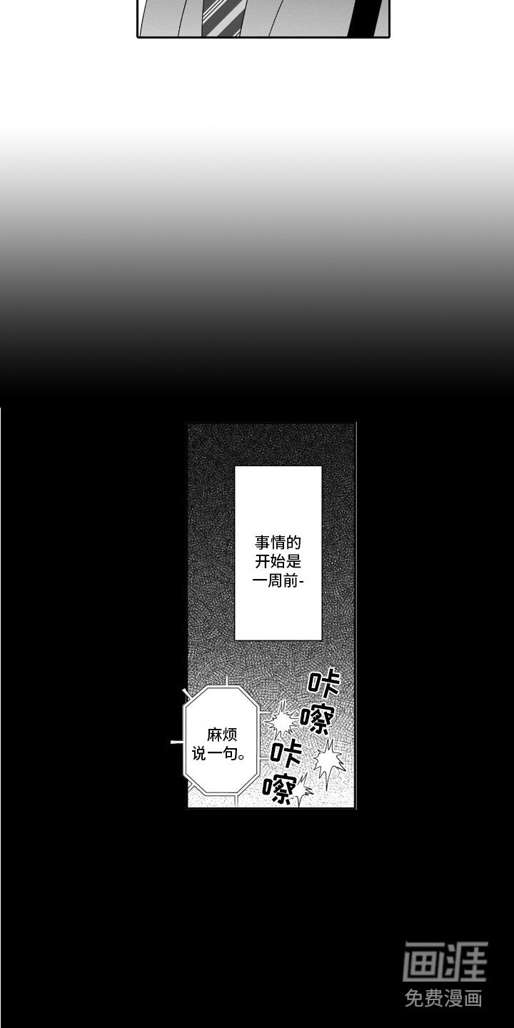 第11章：交友网站