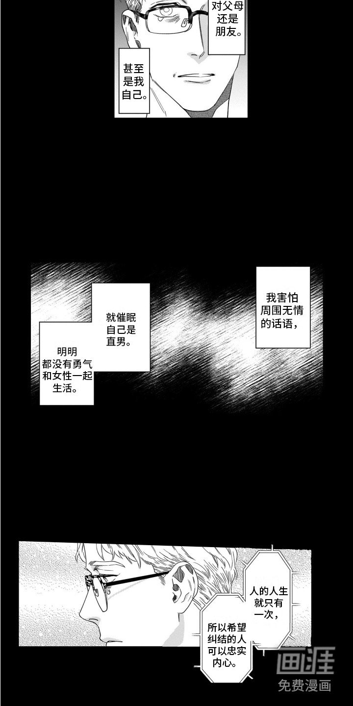 第11章：交友网站