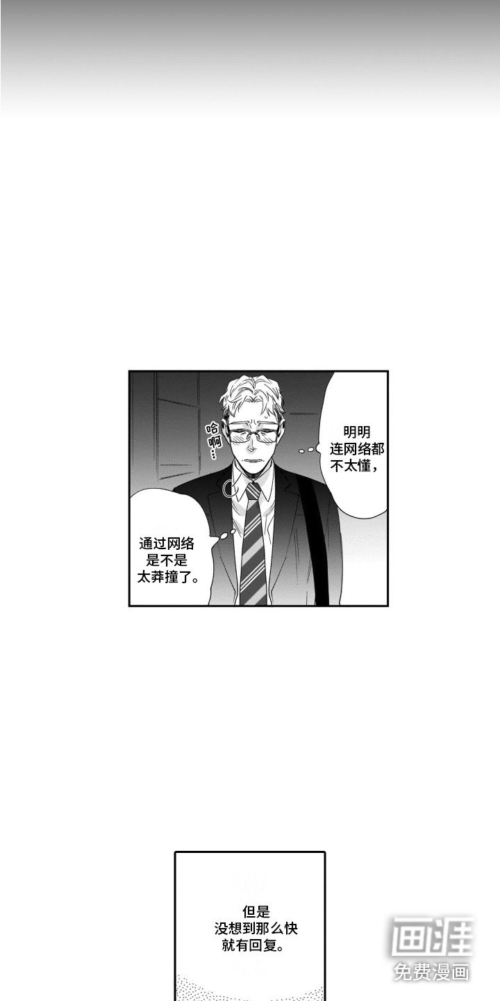 第11章：交友网站