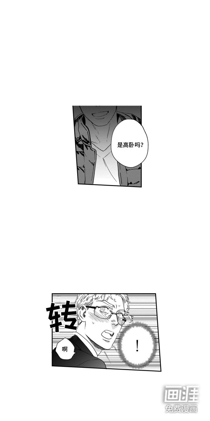 第11章：交友网站