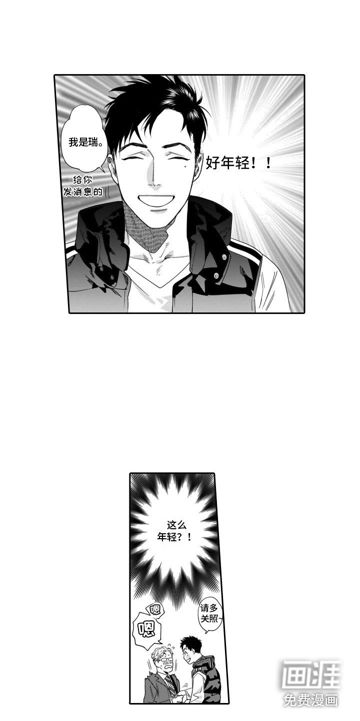 第11章：交友网站