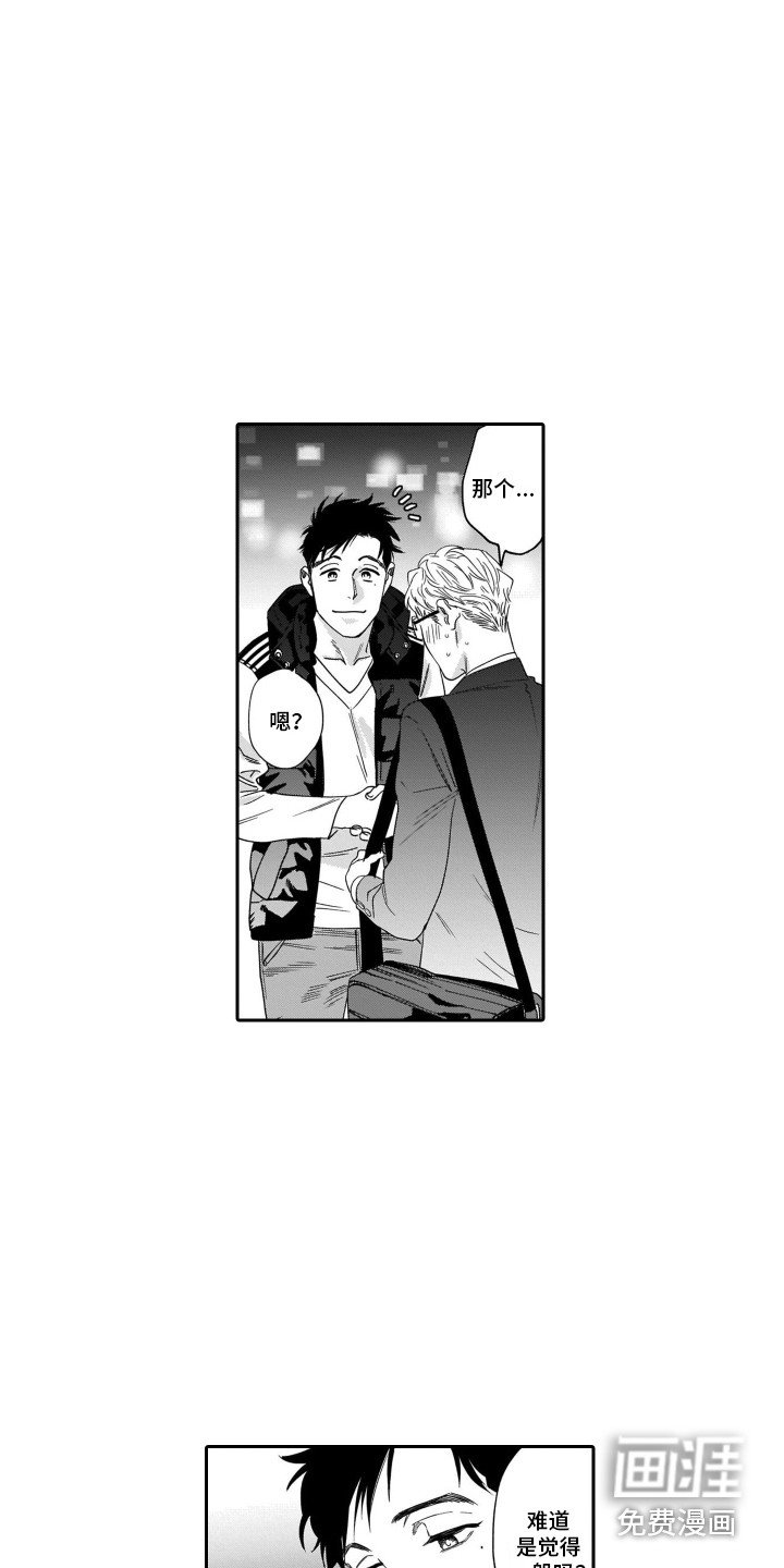 第11章：交友网站