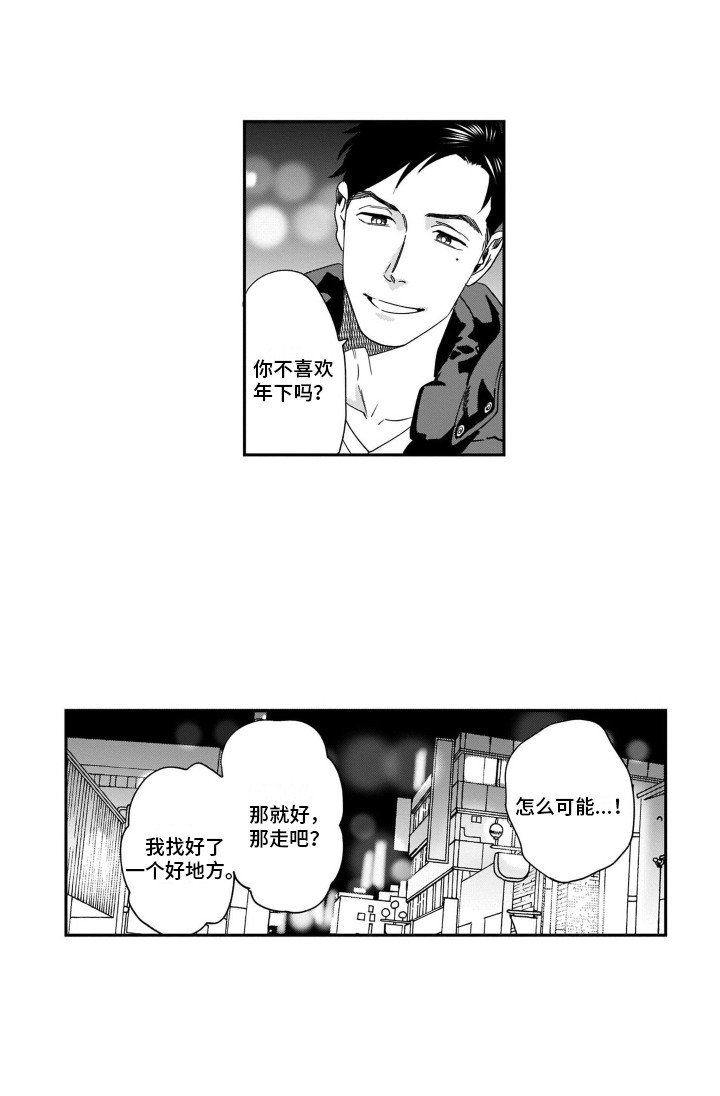 第11章：交友网站