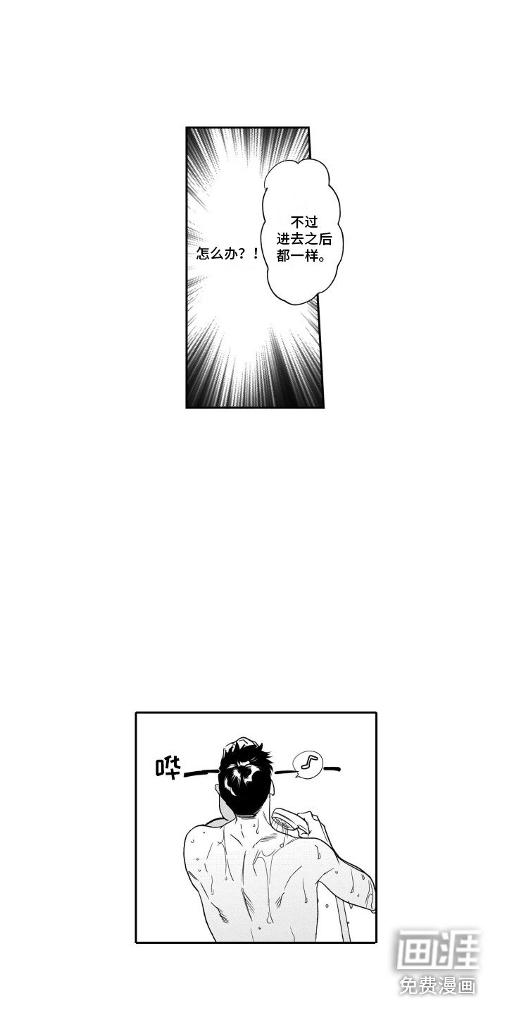 第12章：紧张