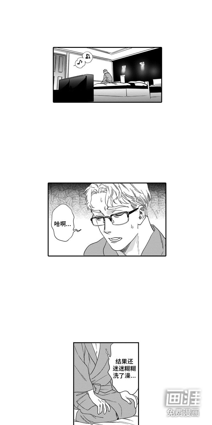 第12章：紧张