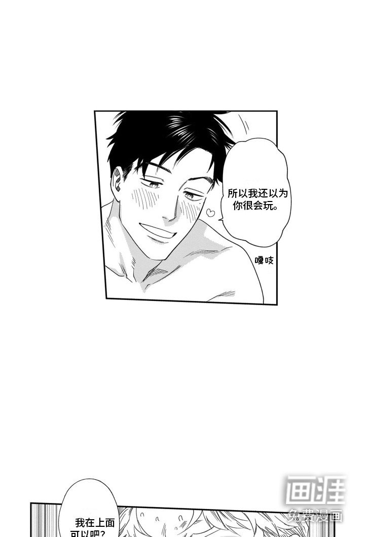 第12章：紧张