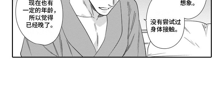 第12章：紧张