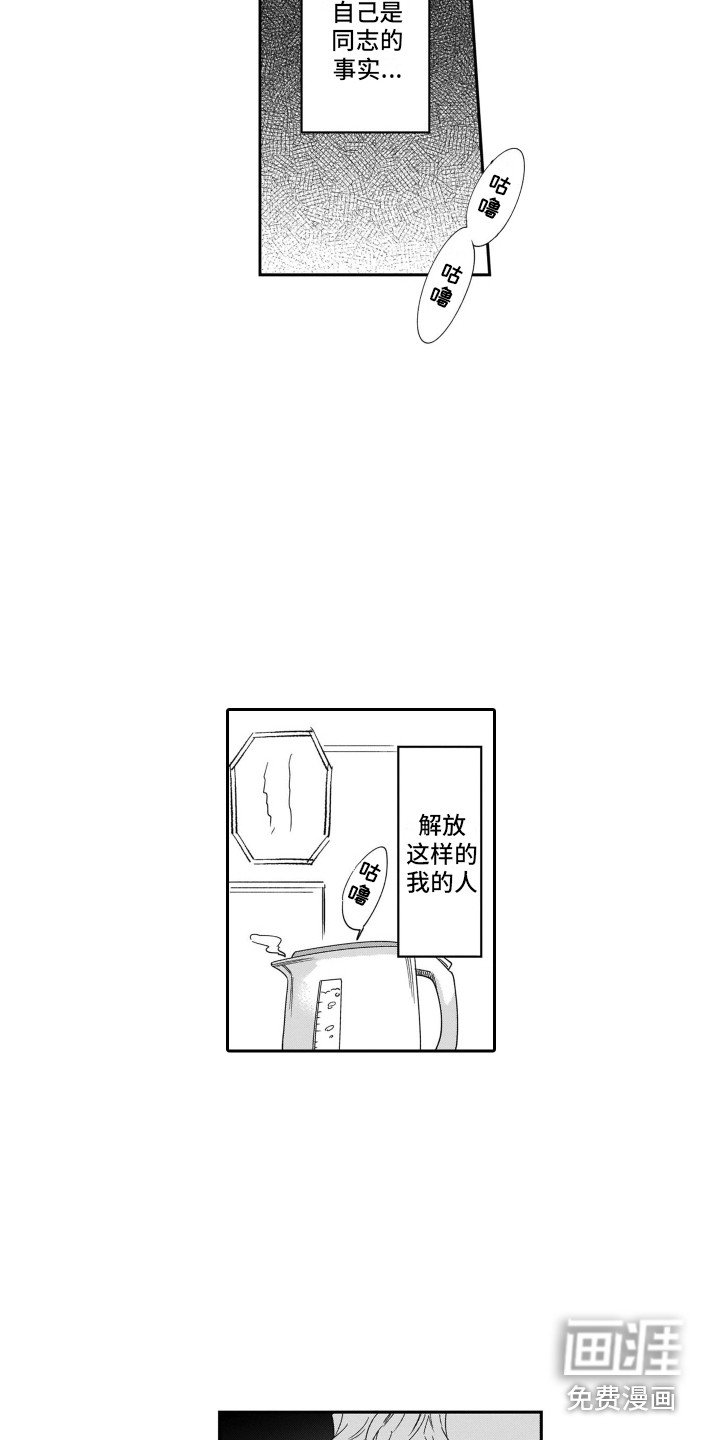 第13章：太单纯