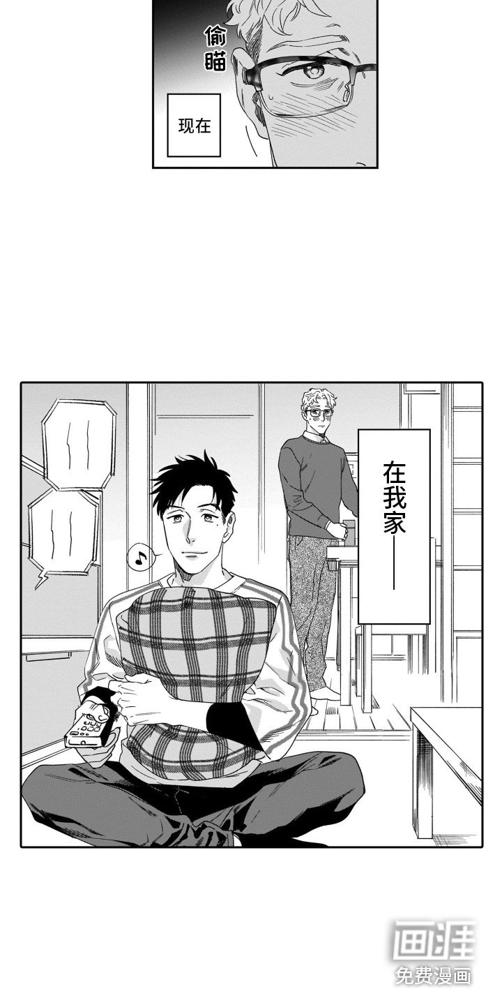 第13章：太单纯