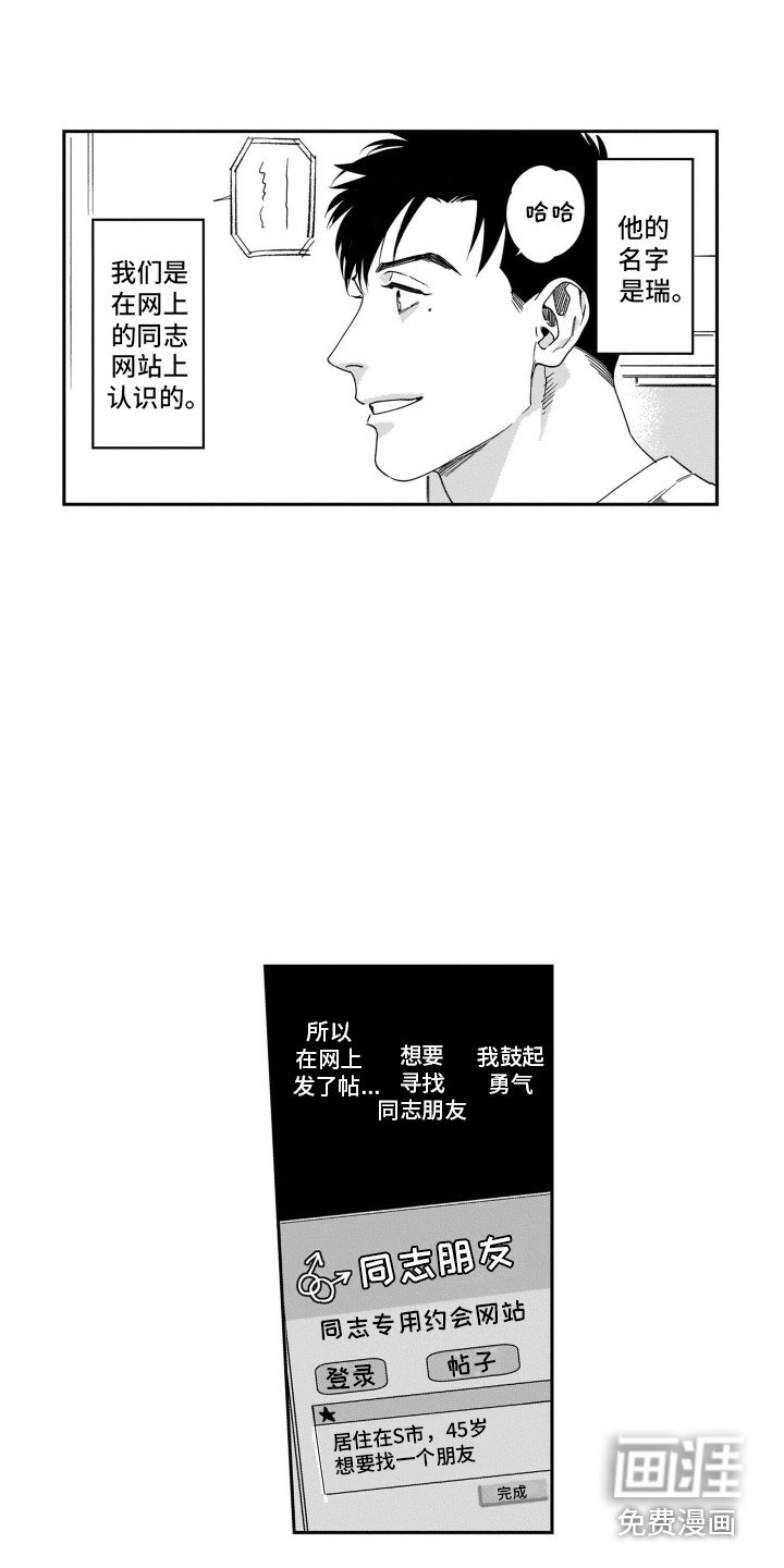 第13章：太单纯