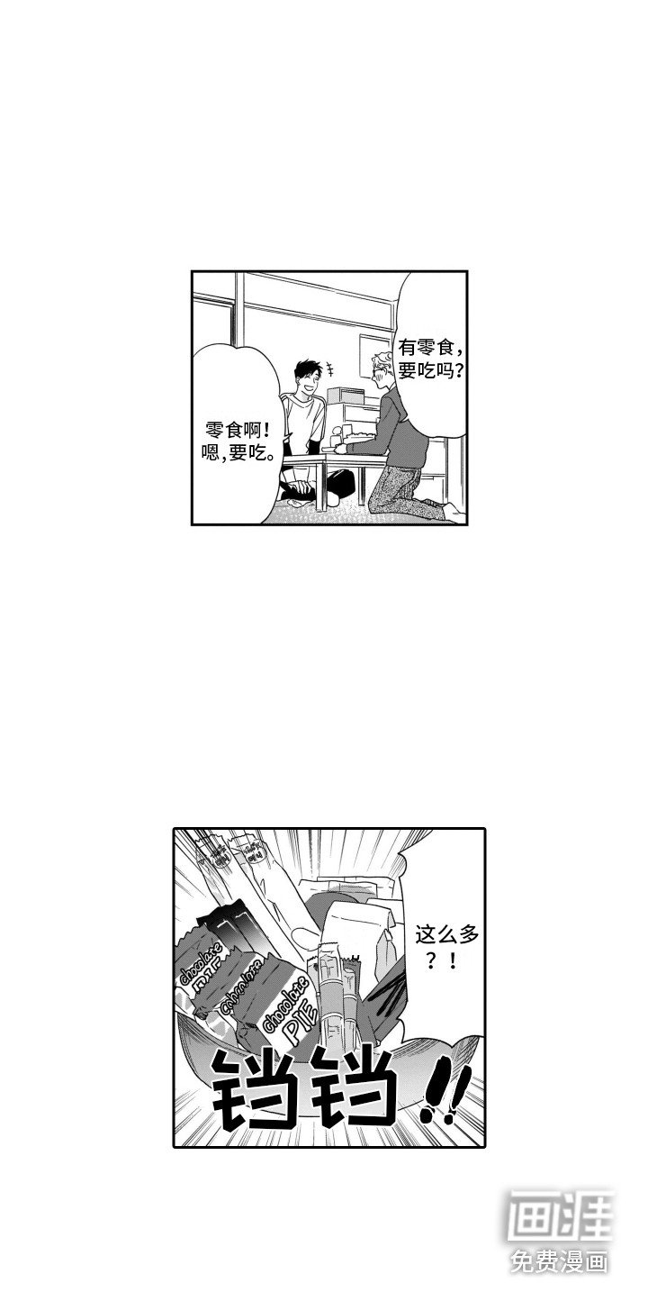 第13章：太单纯