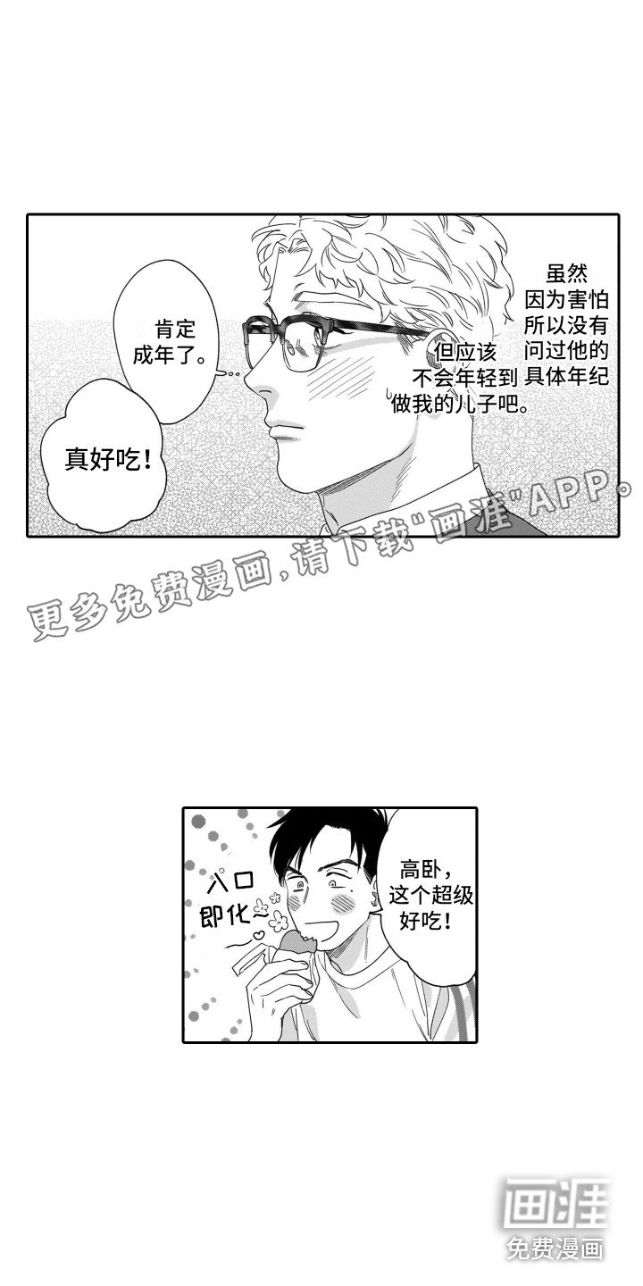 第14章：自学成才