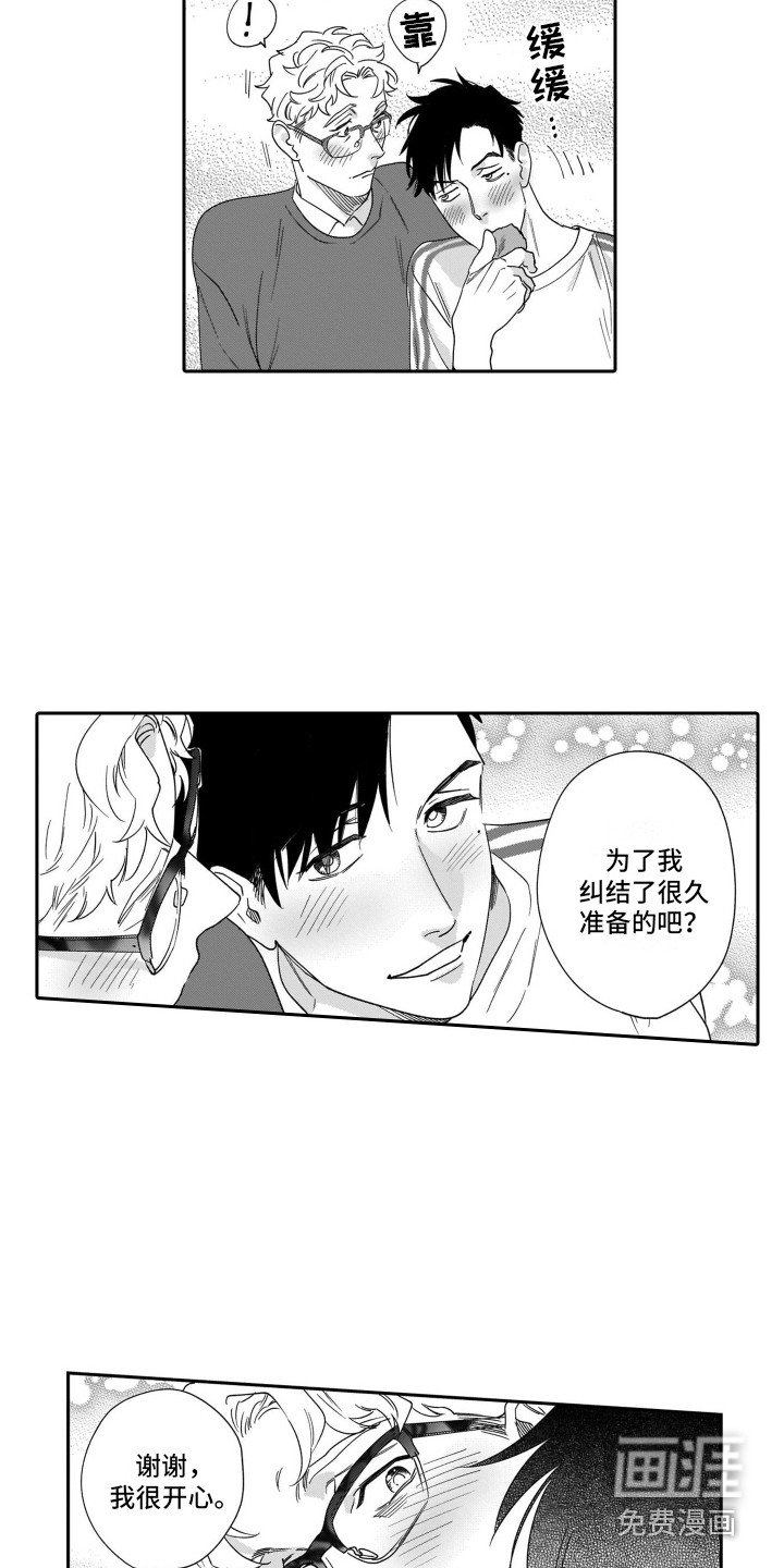 第14章：自学成才