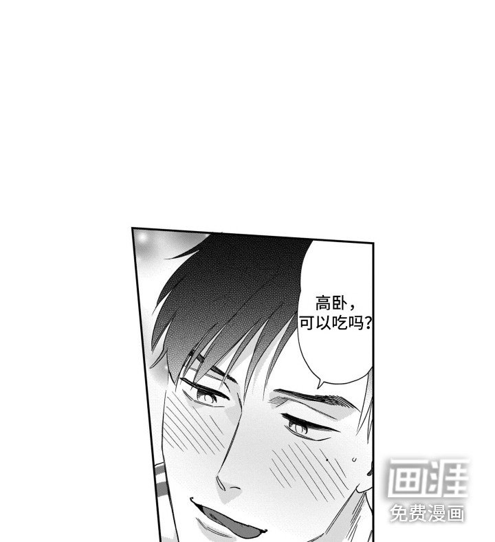 第14章：自学成才