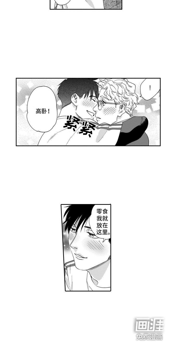 第14章：自学成才
